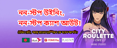 fg666-এ যোগ দিন এবং জিতুন banner