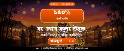 fg666 ভিআইপি মেম্বার হয়ে যান banner